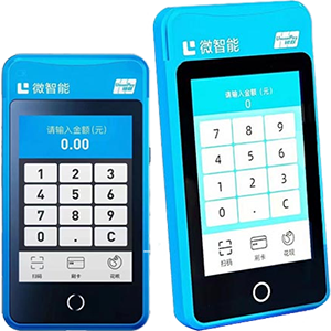 阳江拉卡拉微智能POS机